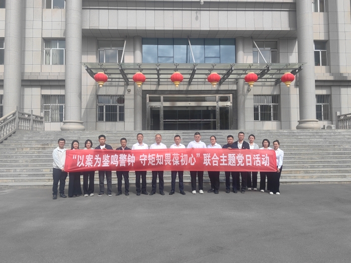二支部主题党日活动9.24-1